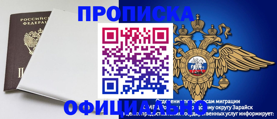 прописка в квартире в Каменск-Уральске